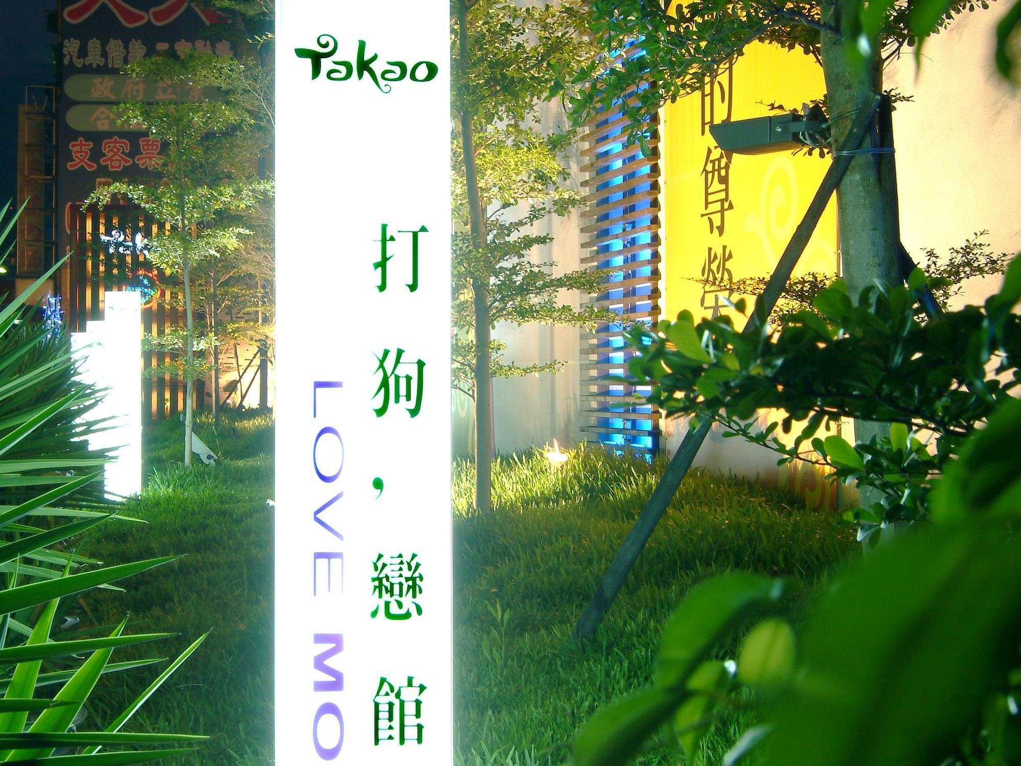 Takao Love Motel Kaohsiung Extérieur photo